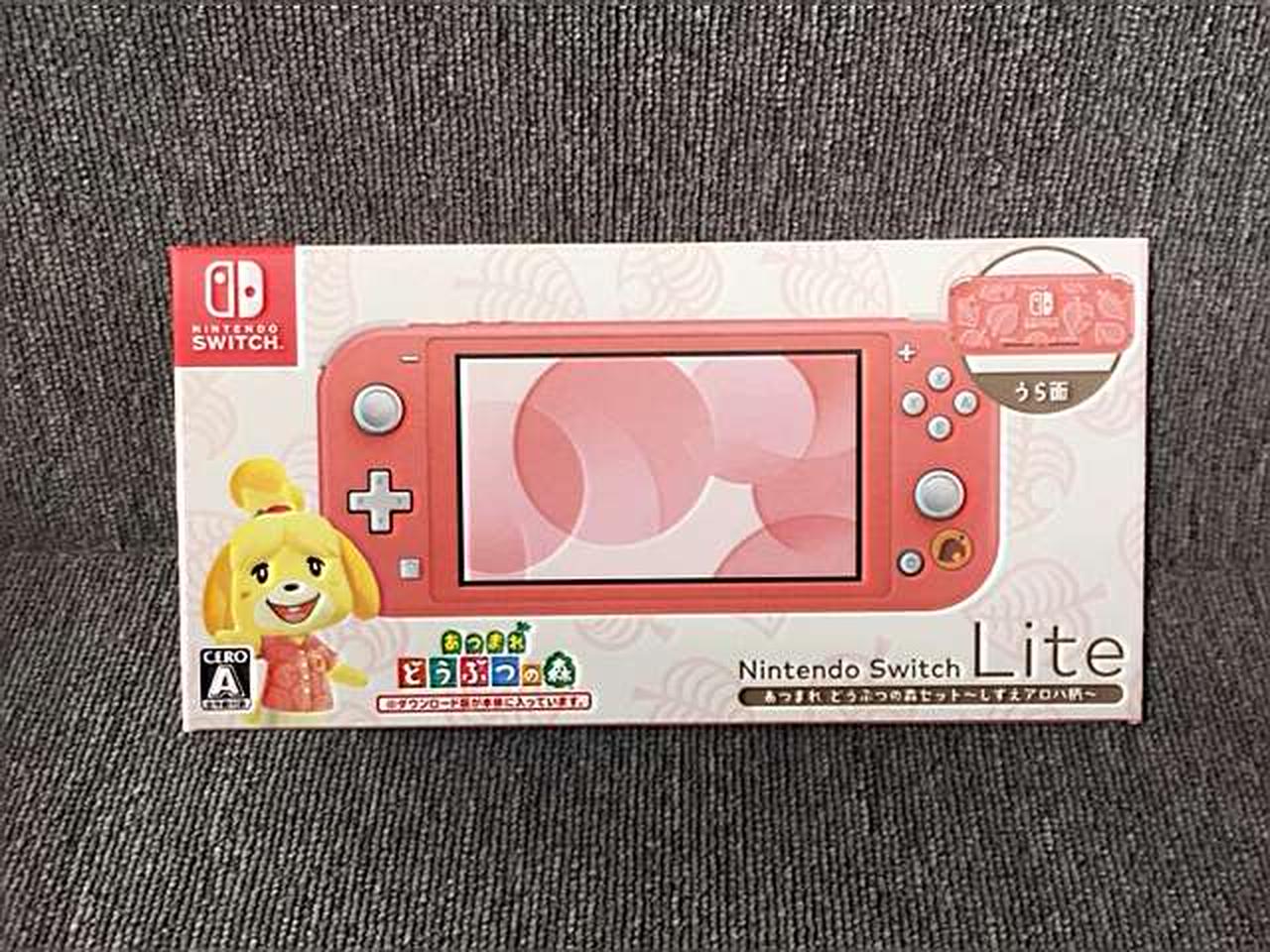 ニンテンドウ(NINTENDO)|NINTENDO SWITCH|HARDOFFオフモール（オフモ 