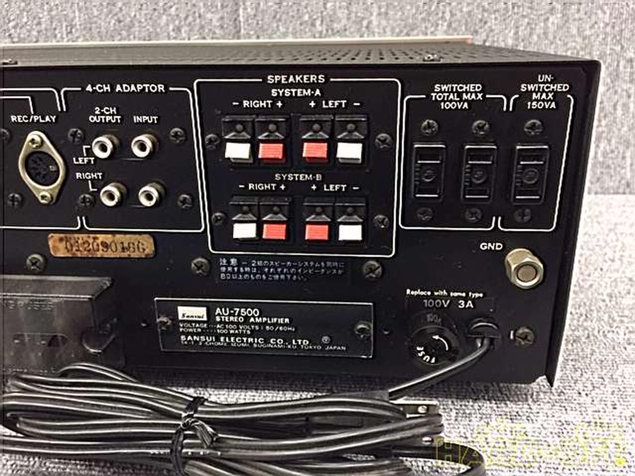 サンスイ(SANSUI)|プリメインアンプ（トランジスター）|HARDOFF
