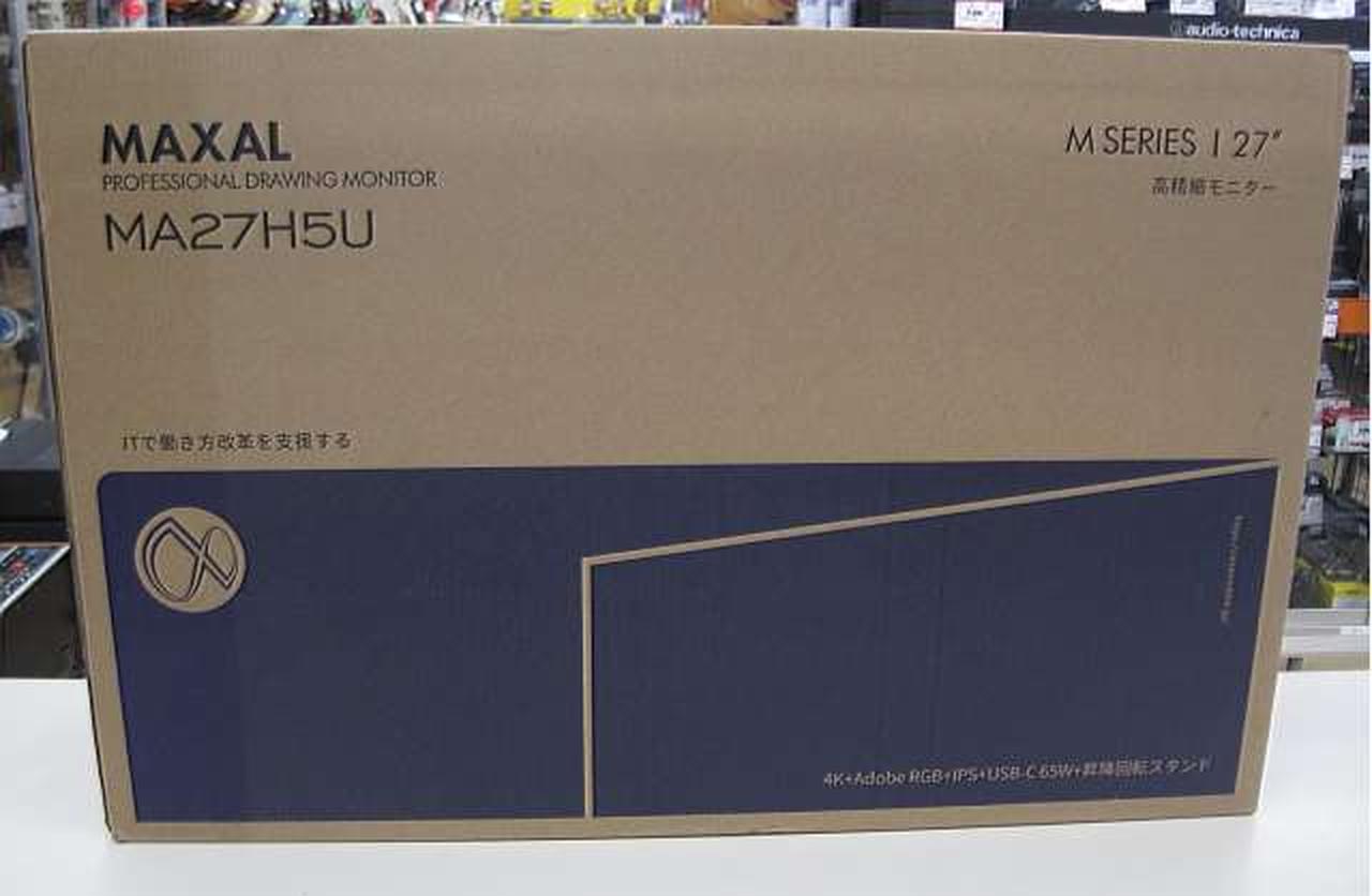 MAXAL 27インチ 4Kディスプレイ MA27H5U 生産終了］27型4Kモニター | MAXHUB正規販売輸入元 | ナイス
