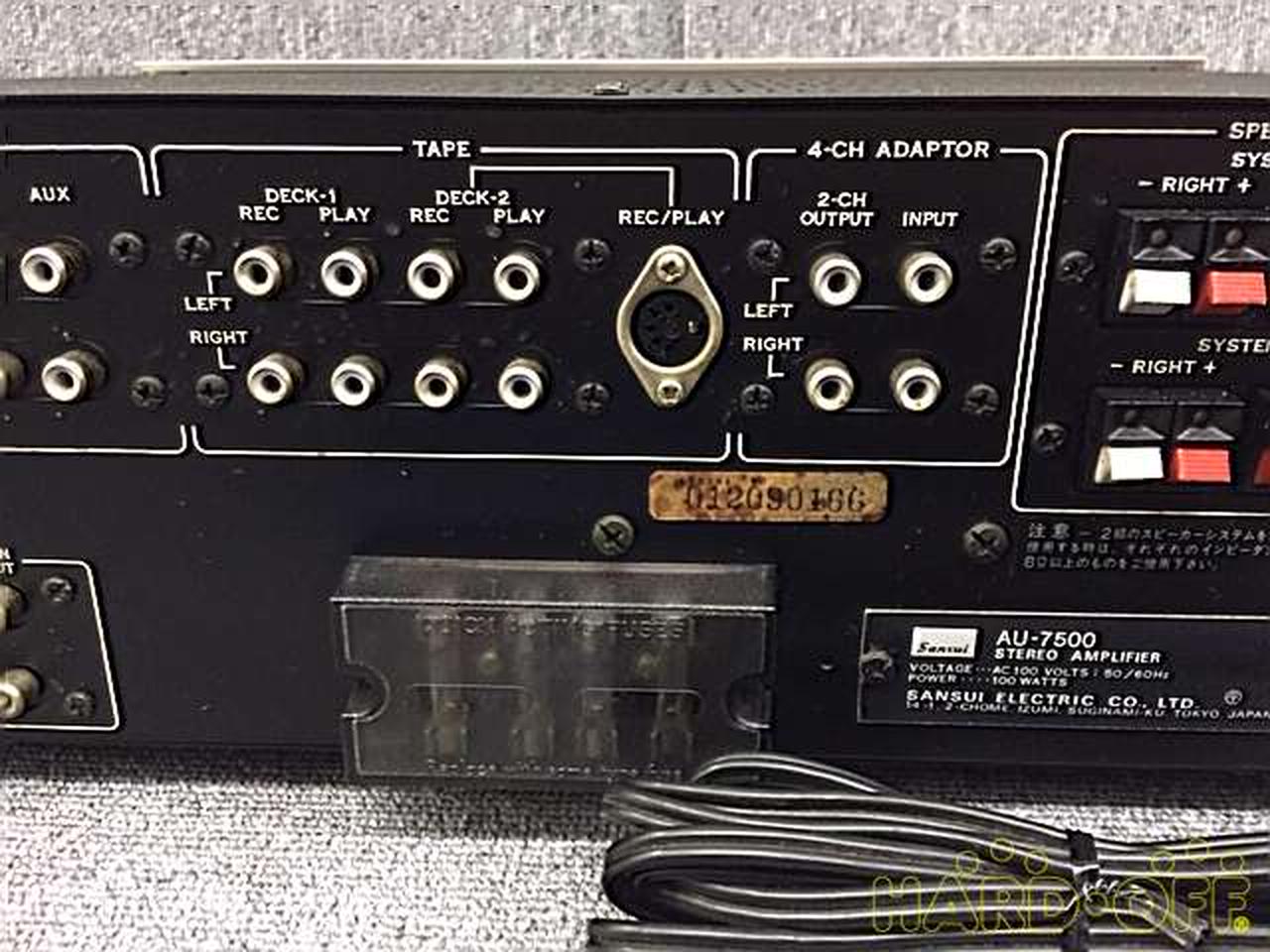 サンスイ(SANSUI)|プリメインアンプ（トランジスター）|HARDOFF