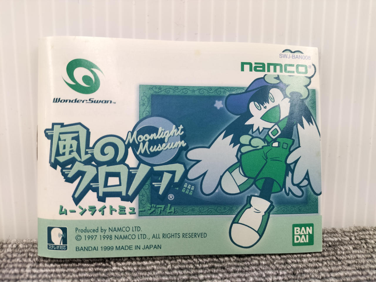 ワンダースワンソフト 風のクロノア ムーンライトミュージアム