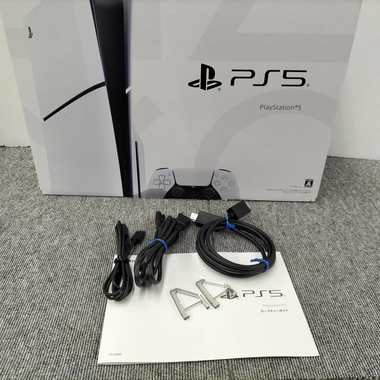ソニー(SONY)|PS5|HARDOFFオフモール（オフモ）|2013250000024690