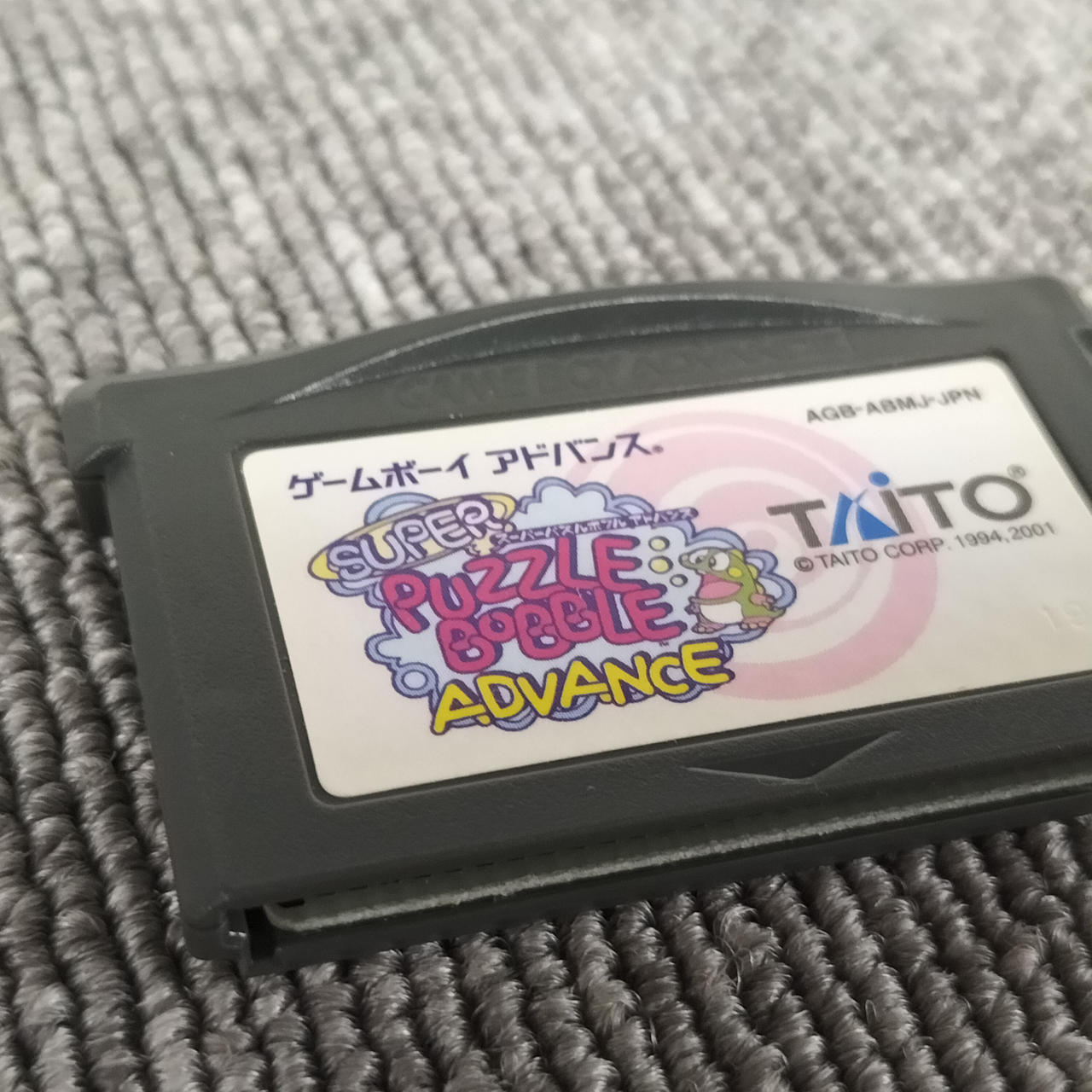 タイトー(TAITO)|ゲームボーイアドバンスソフト|【ハードオフ公式通販