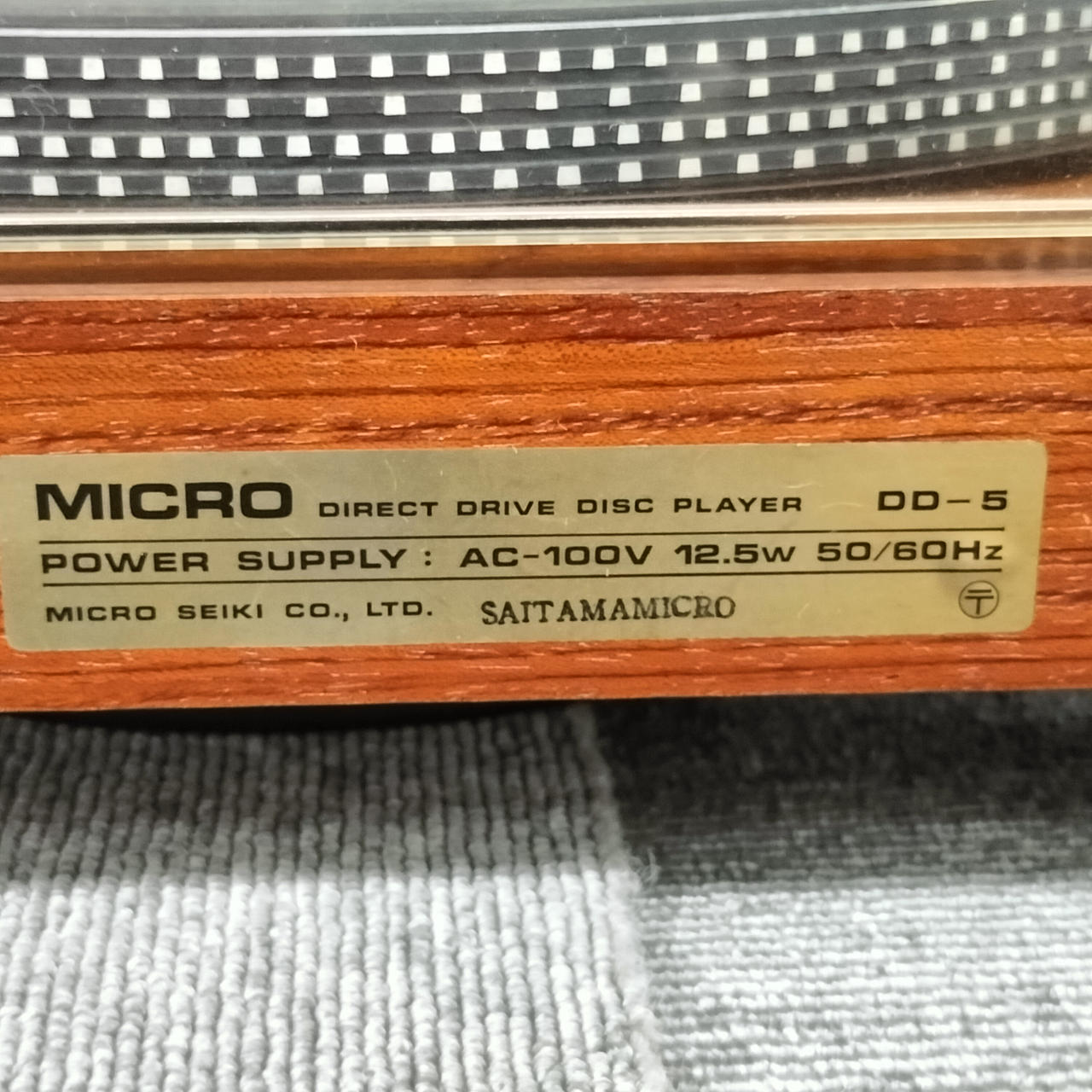 マイクロ(MICRO)|レコードプレーヤー|HARDOFFオフモール（オフモ