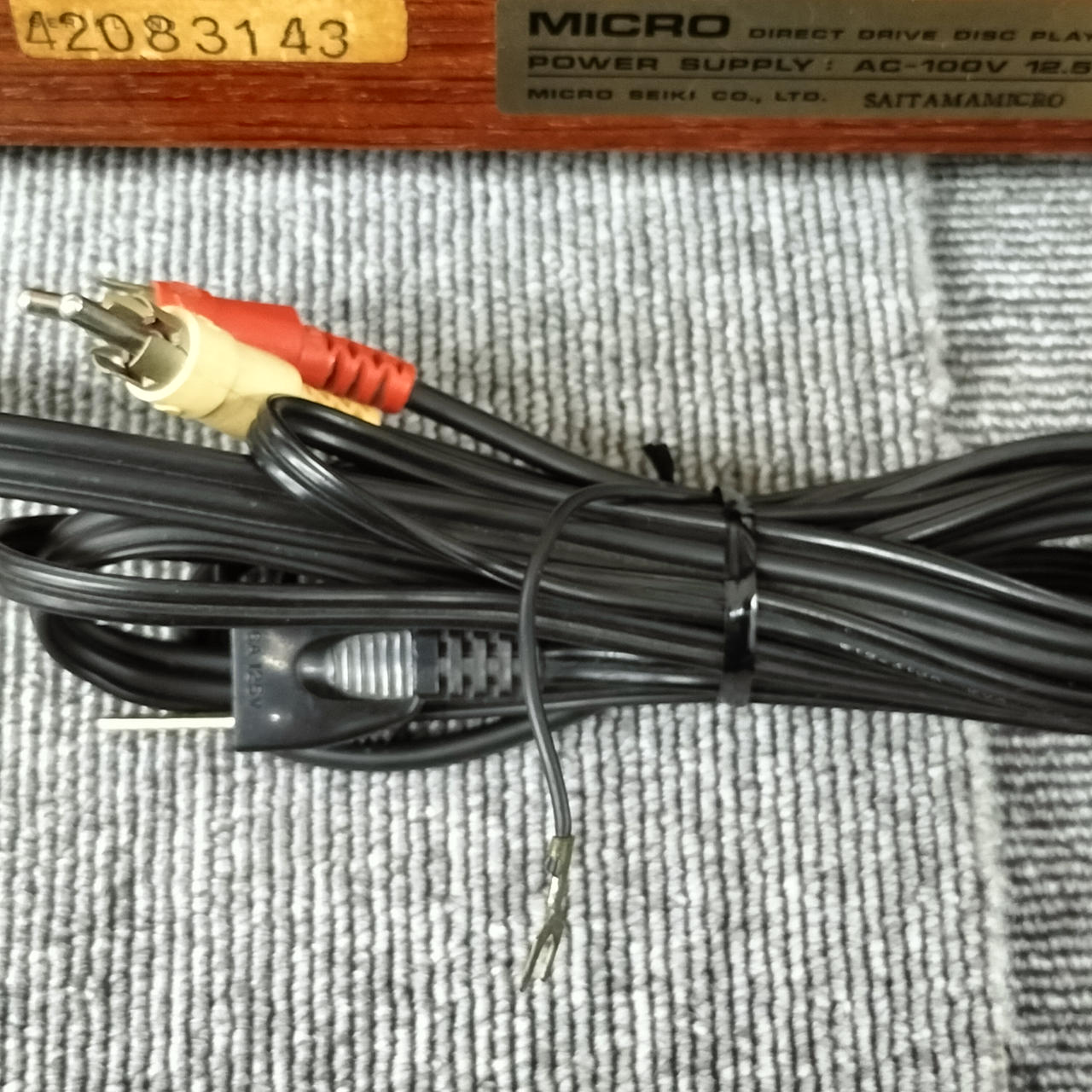 マイクロ(MICRO)|レコードプレーヤー|HARDOFFオフモール（オフモ