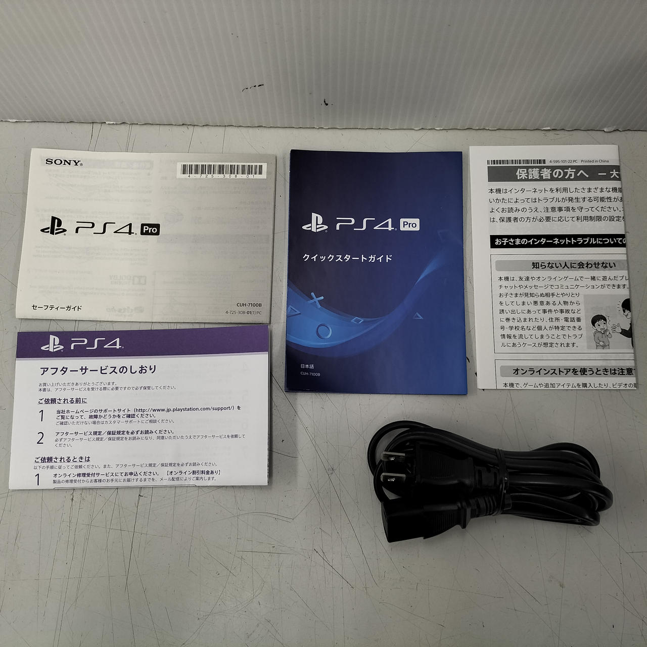 プレイステーション4 本体 PlayStation 4 (プレイステーション4) ジェット・ブラック 500GB