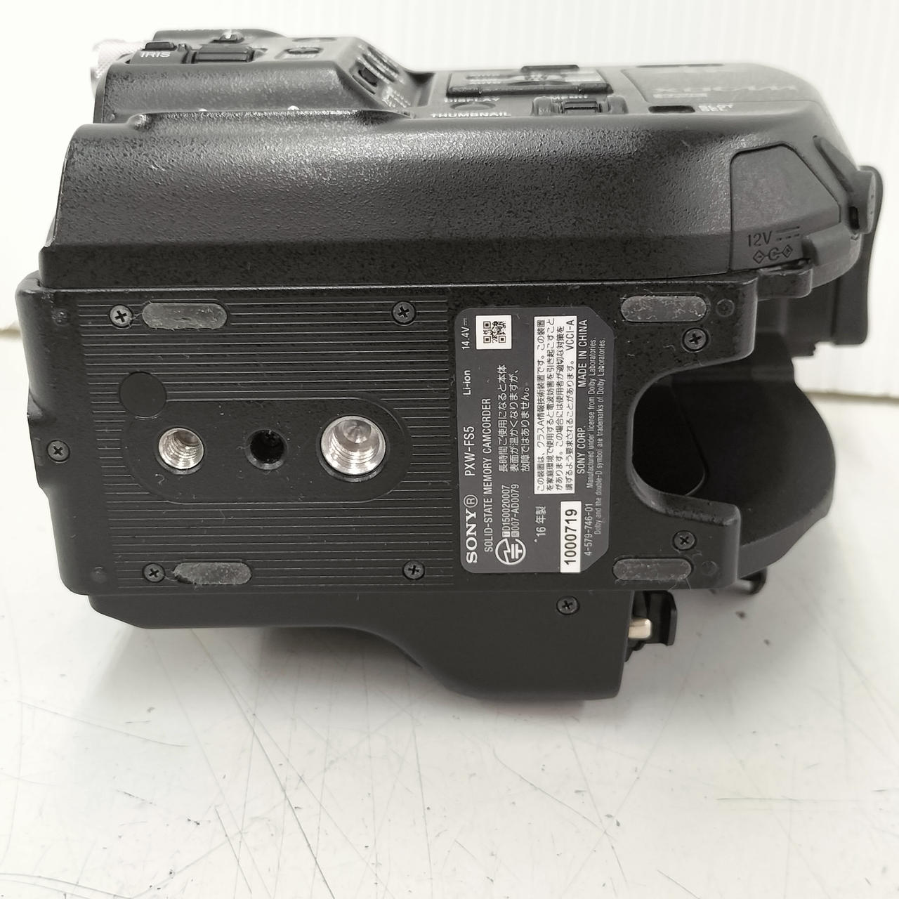 ビデオカメラ W.S.E SONY|ビデオカメラ|HARDOFFオフモール（オフモ）|2013200000037026