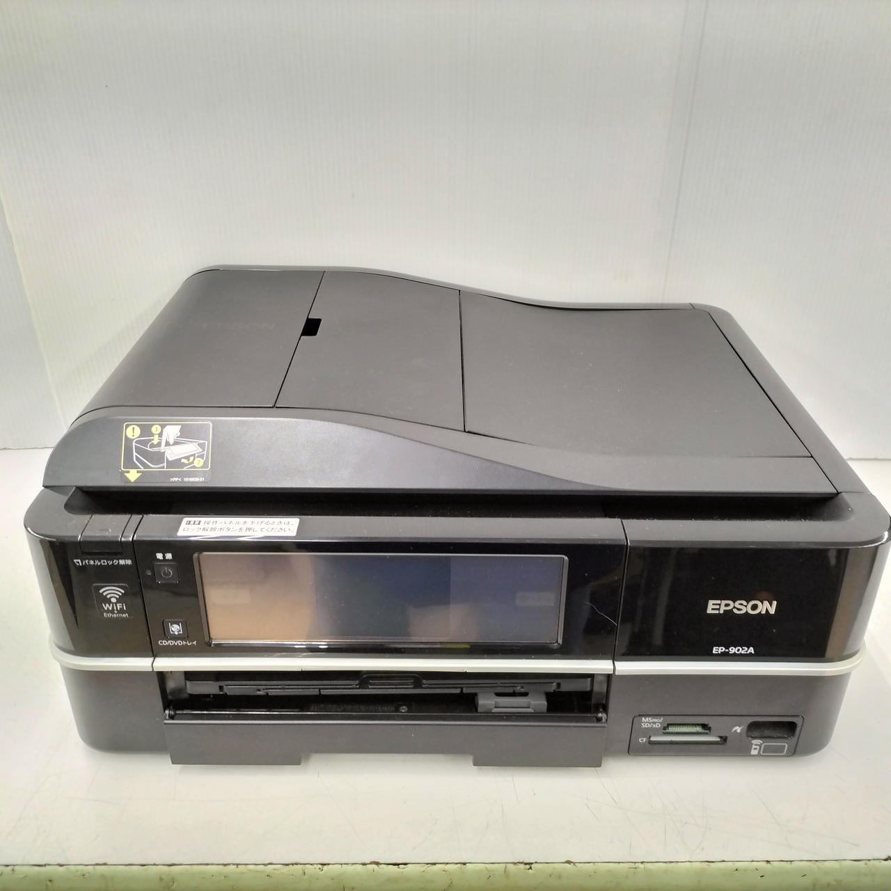 EPSON|A4対応インクジェット複合機|HARDOFFオフモール（オフモ