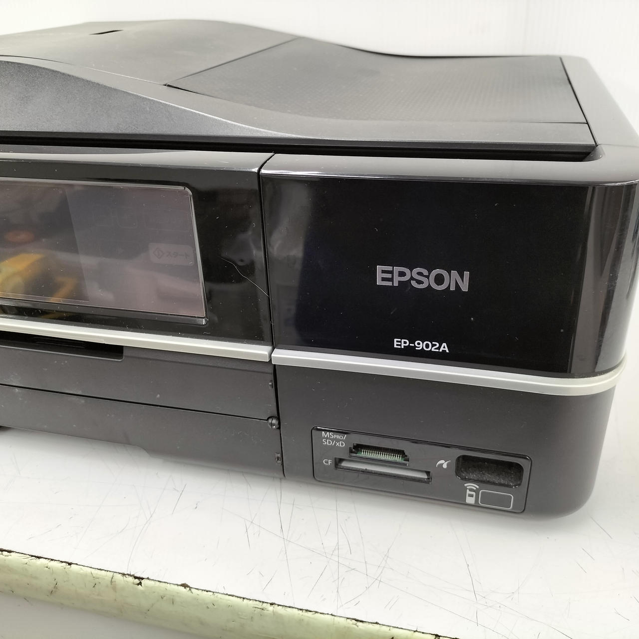 EPSON|A4対応インクジェット複合機|HARDOFFオフモール（オフモ