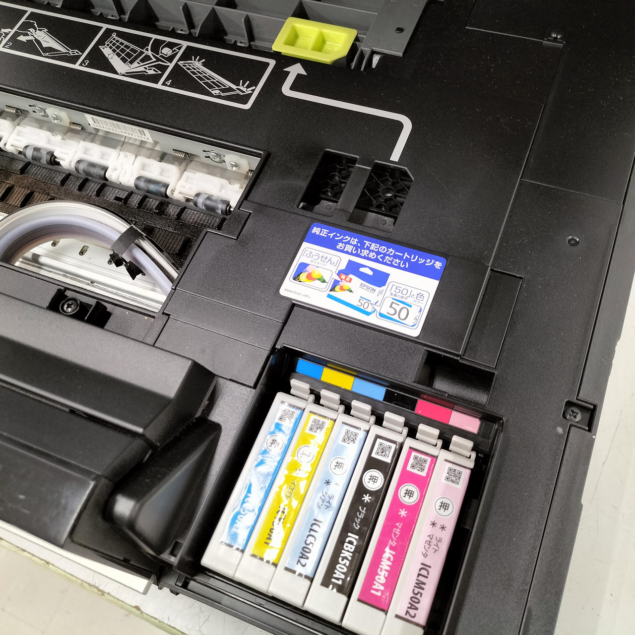 EPSON|A4対応インクジェット複合機|HARDOFFオフモール（オフモ