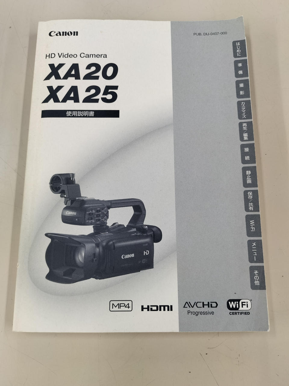 Canon XA20 業務用 HDビデオカメラ 箱・付属品あり キヤノン(CANON)|メモリビデオカメラ|【ハードオフ公式通販】オフ