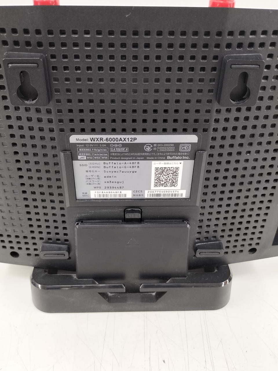 BUFFALO 無線LAN親機 WiFiルーター WXR-6000AX12P/D buffalo ルーター