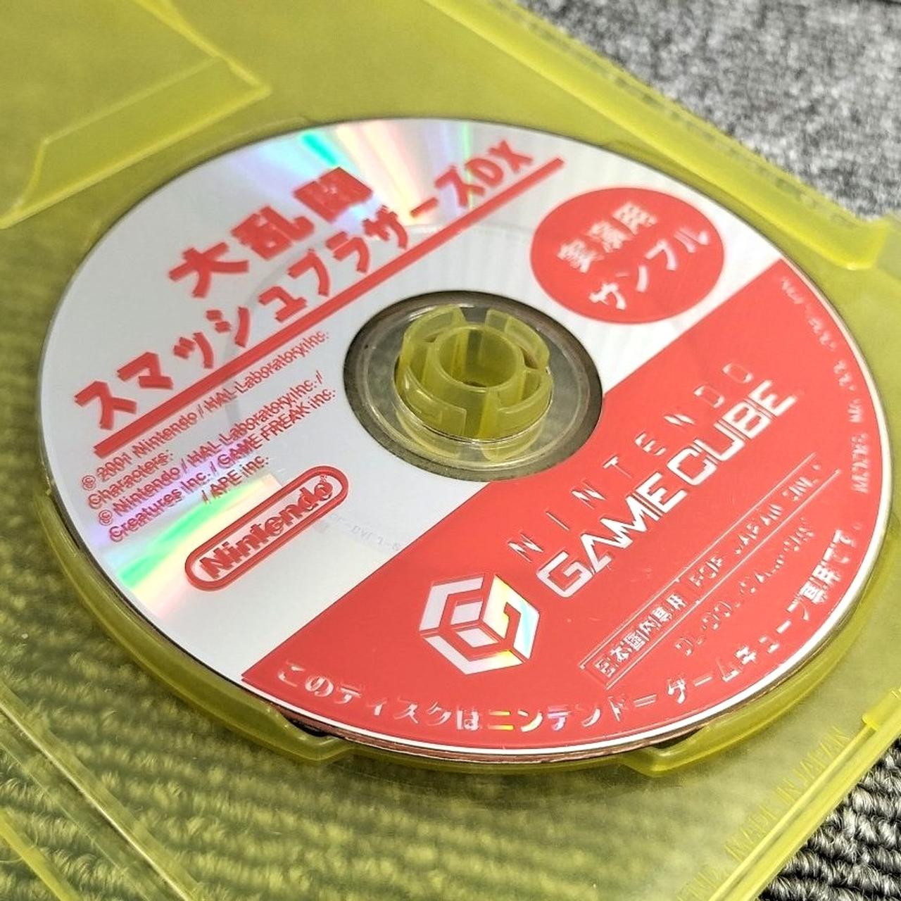 スマッシュブラザーズDX 体験版 サンプル スマッシュブラザーズDX 体験版 サンプル