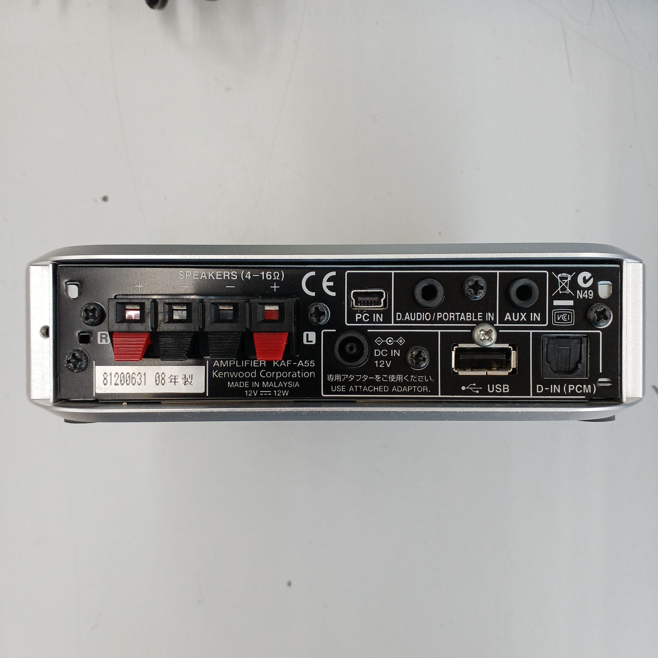KENWOOD|デジタルアンプ|HARDOFFオフモール（オフモ