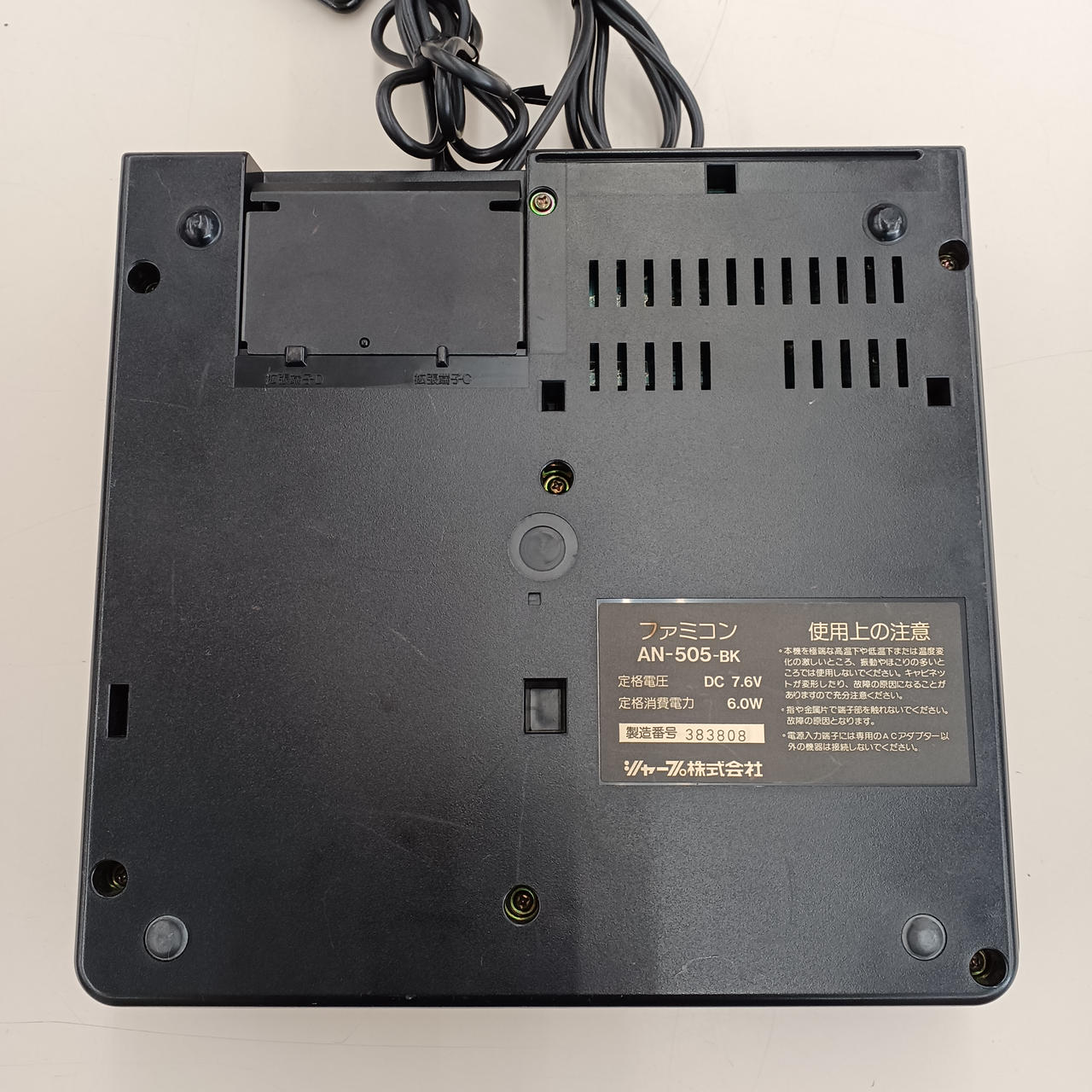 任天堂/シャープ|ツインファミコン|HARDOFFオフモール（オフモ