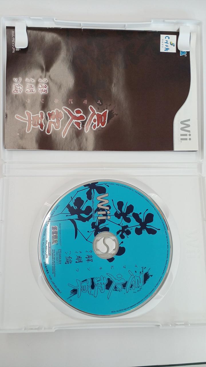 Wiiソフト　40枚以上 タカラトミー|WIIソフト|HARDOFFオフモール（オフモ