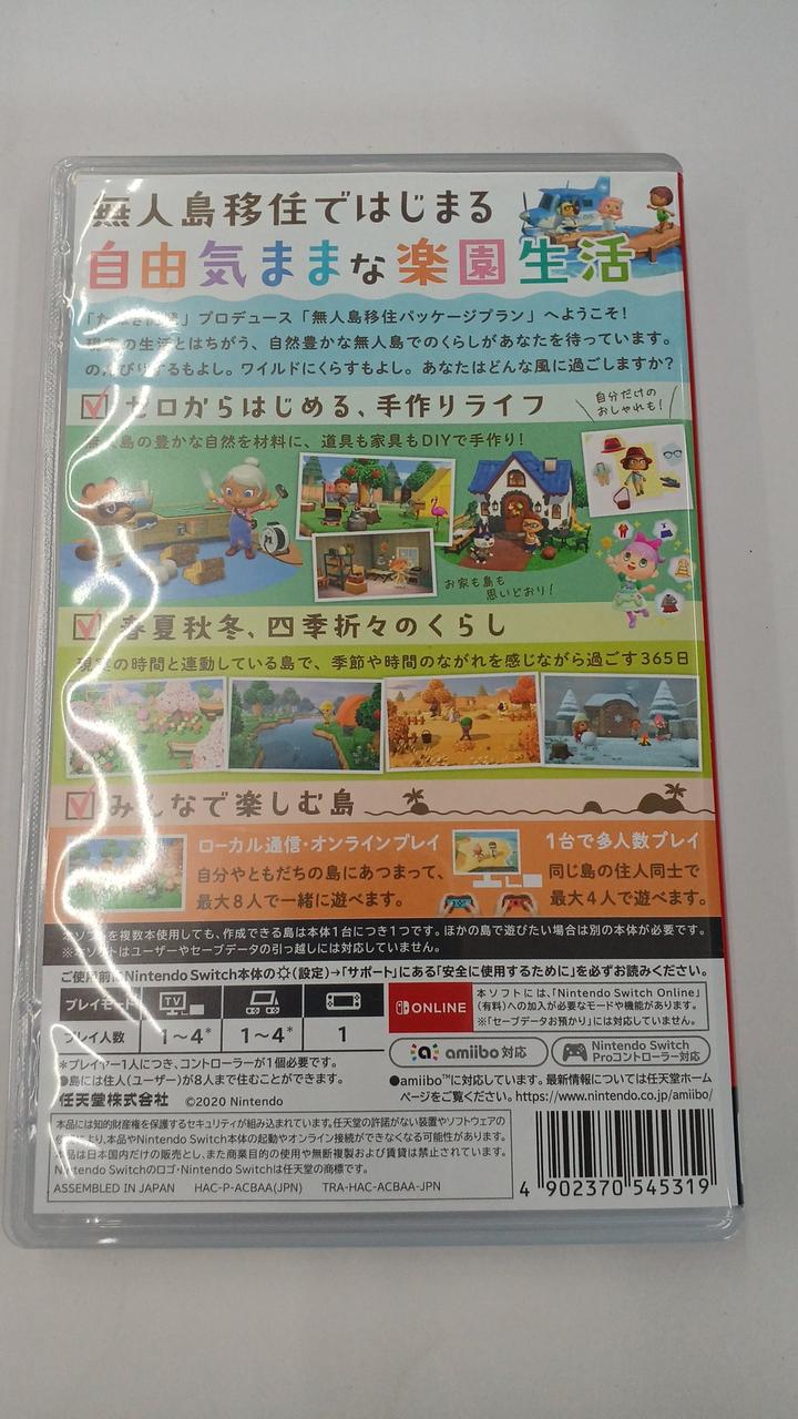 Switchソフト まとめ売り9/24まで Yahoo!オークション -「ゲームソフト まとめ売り」(ニンテンドー
