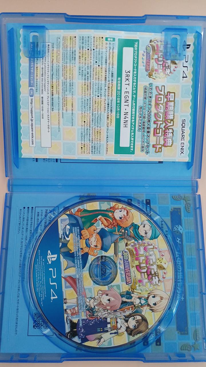 PlayStation4 - ps4韓国版ソフト s-l400.jpg