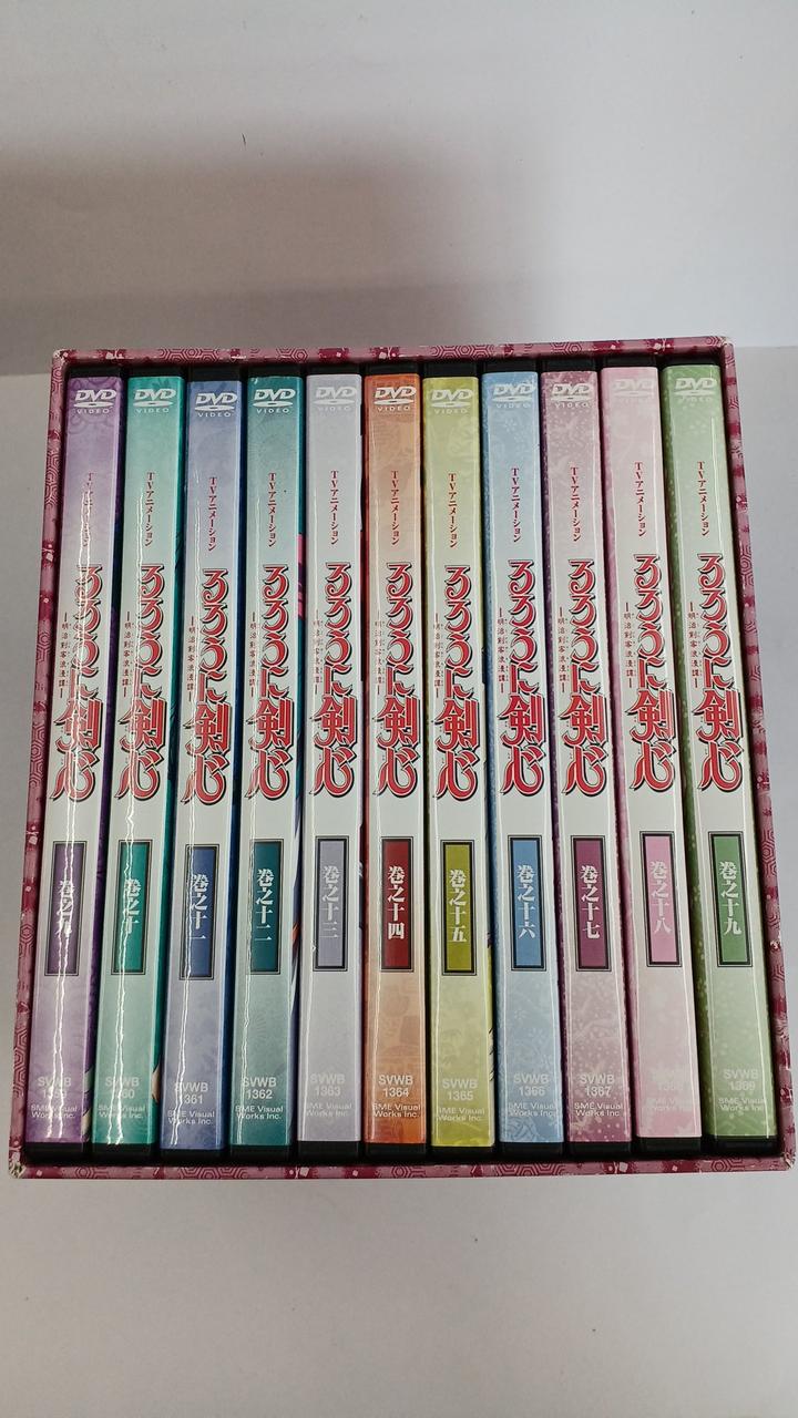 ❤️100点❤️るろうに剣心セット★ダブり無★パンフ３種★コンプリート★値下げ アニプレックス|DVD-VOX|HARDOFFオフモール（オフモ
