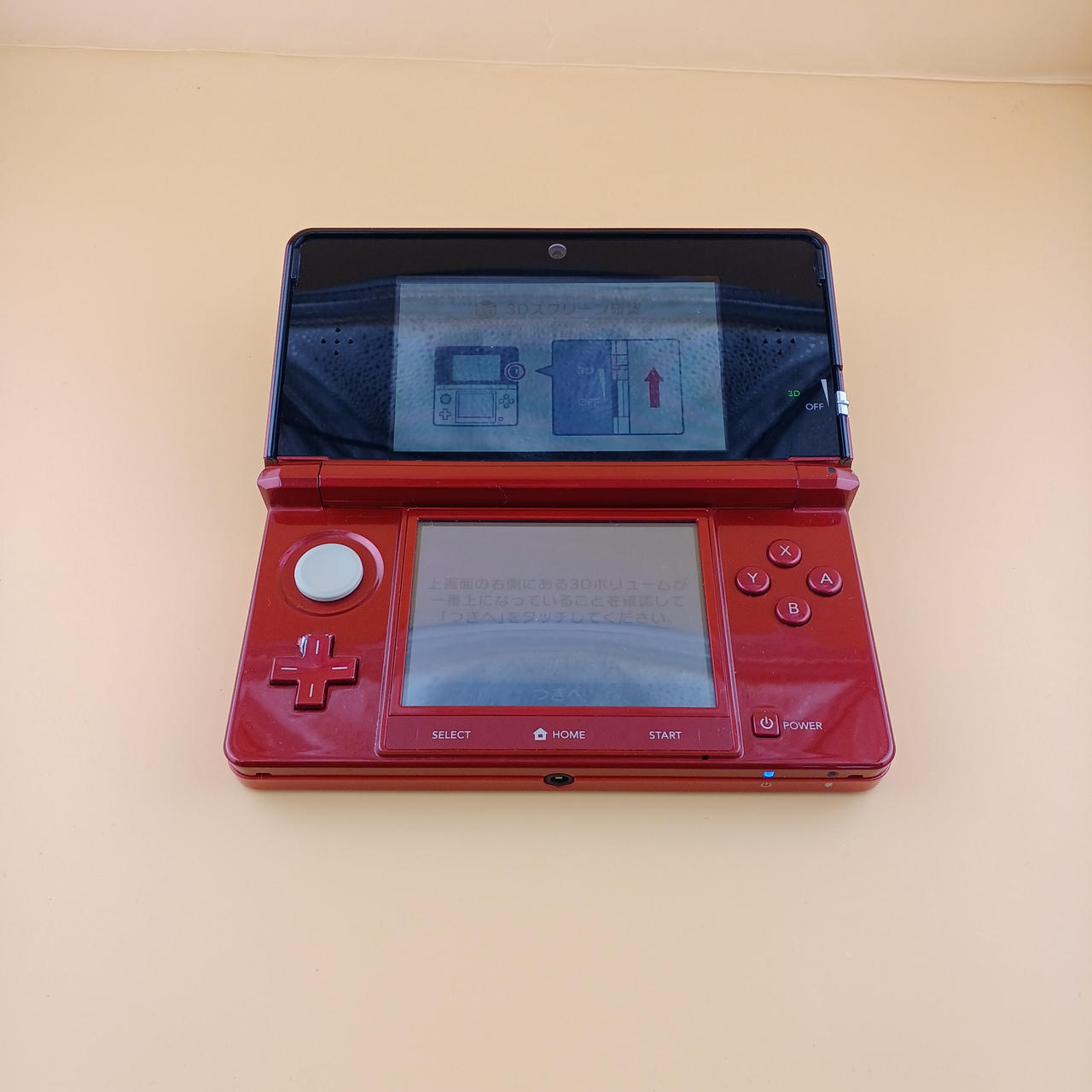 ニンテンドー 3DS