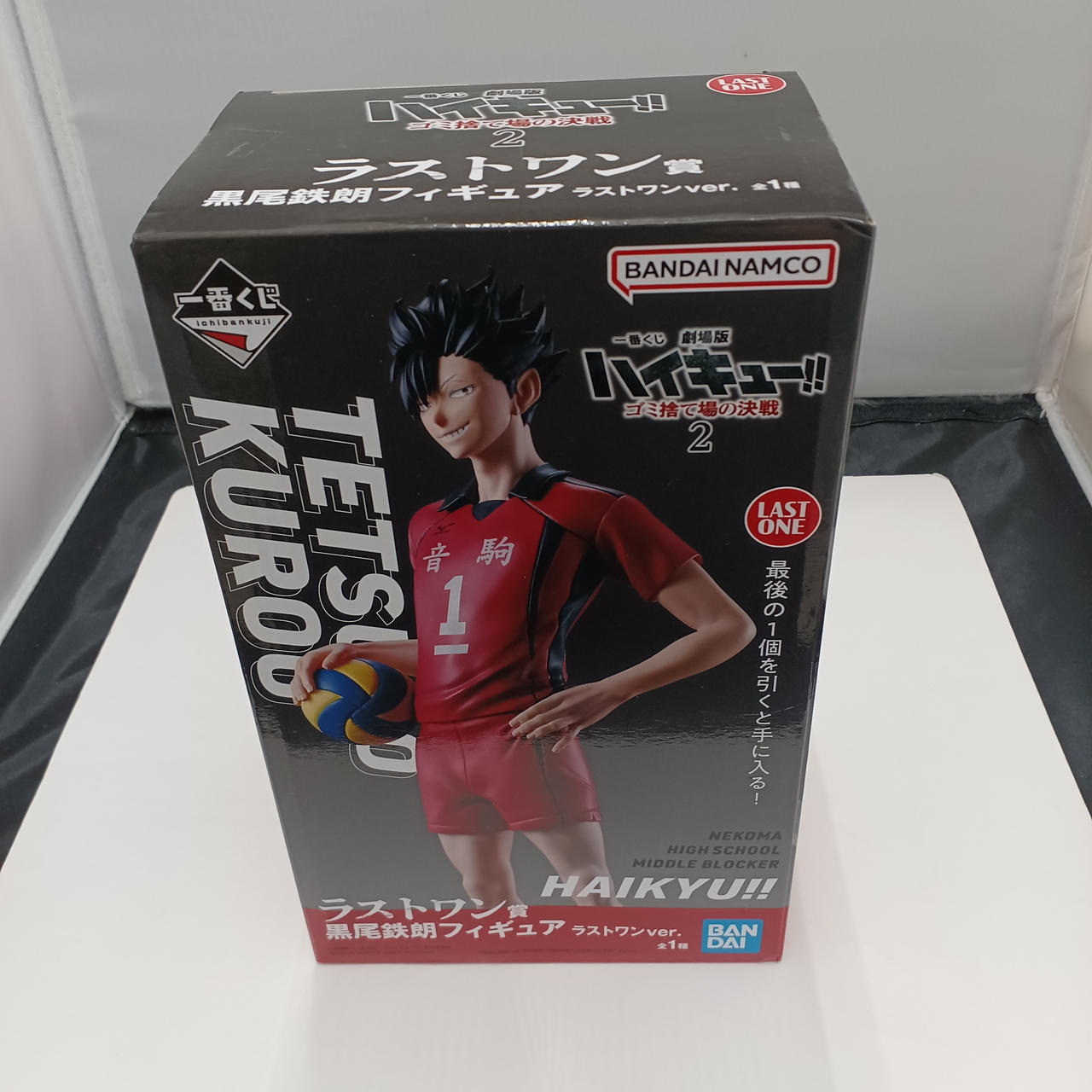 BANDAI|一番くじ劇場版ハイキュー|【ハードオフ公式通販】オフモール