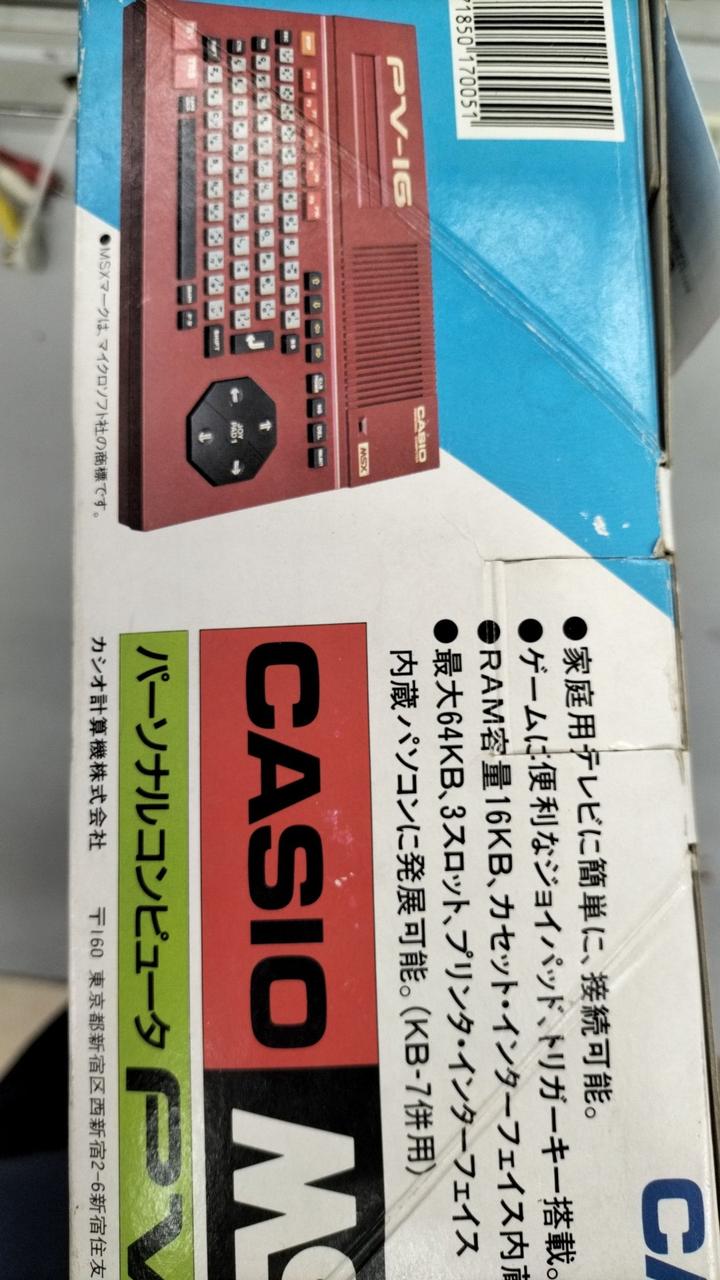 カシオ(CASIO)|MSX|HARDOFFオフモール（オフモ）|2013280000121355