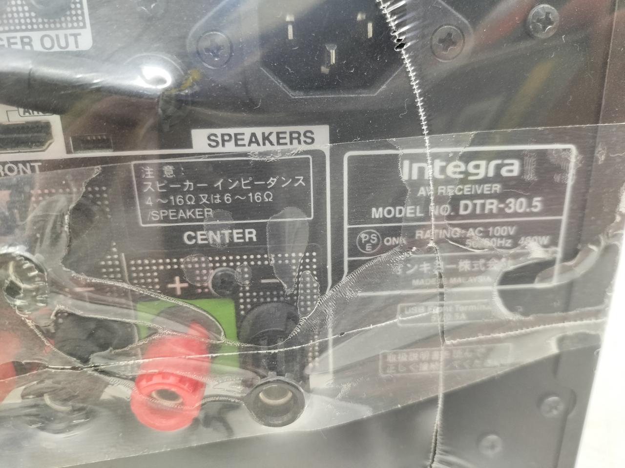 INTEGRA|AVアンプ|HARDOFFオフモール（オフモ）|2013280000111547