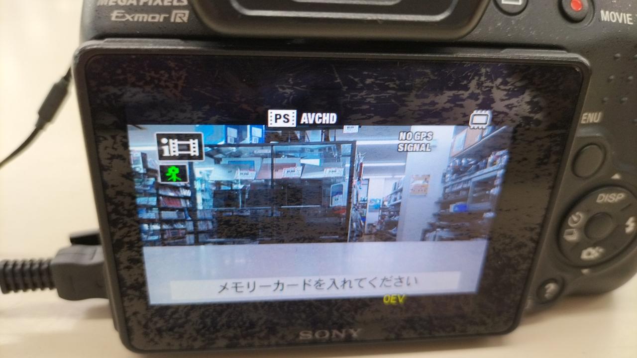 写り具合をご確認ください