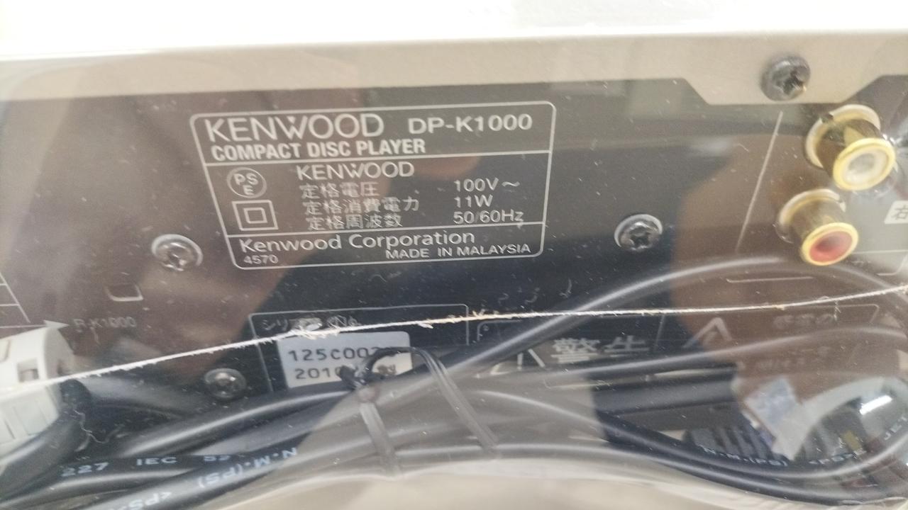 ケンウッド(KENWOOD)|CDプレーヤー|HARDOFFオフモール（オフモ
