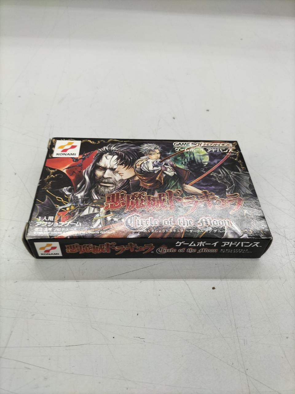 コナミ(KONAMI)|悪魔城ドラキュラ-CIRCLE OF THE MOON-|HARDOFF
