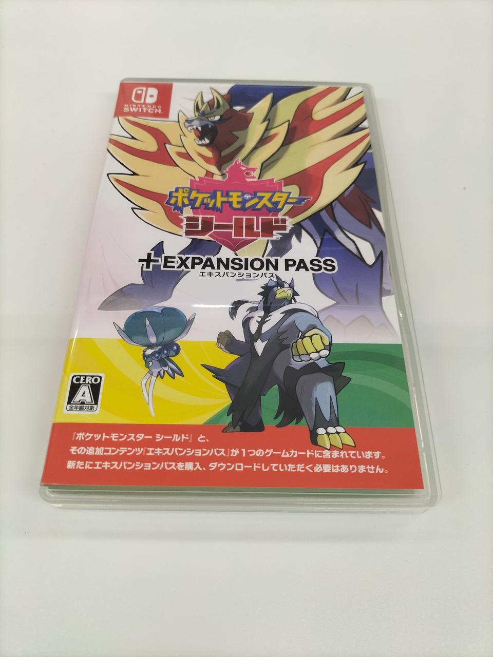 ポケットモンスター ソフトまとめ売り NINTENDO|SWITCHソフト|HARDOFFオフモール（オフモ
