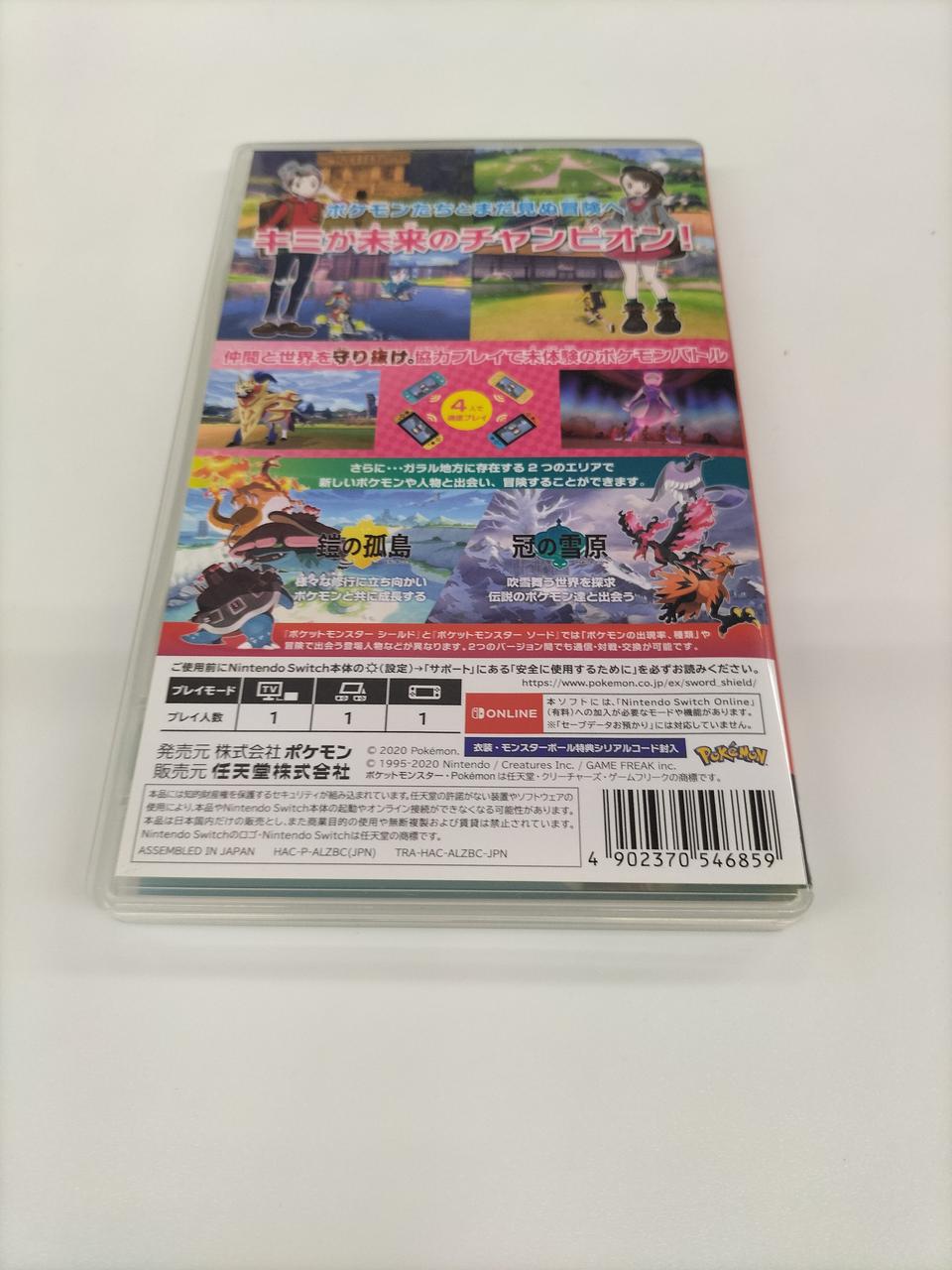 NINTENDO|SWITCHソフト|HARDOFFオフモール（オフモ