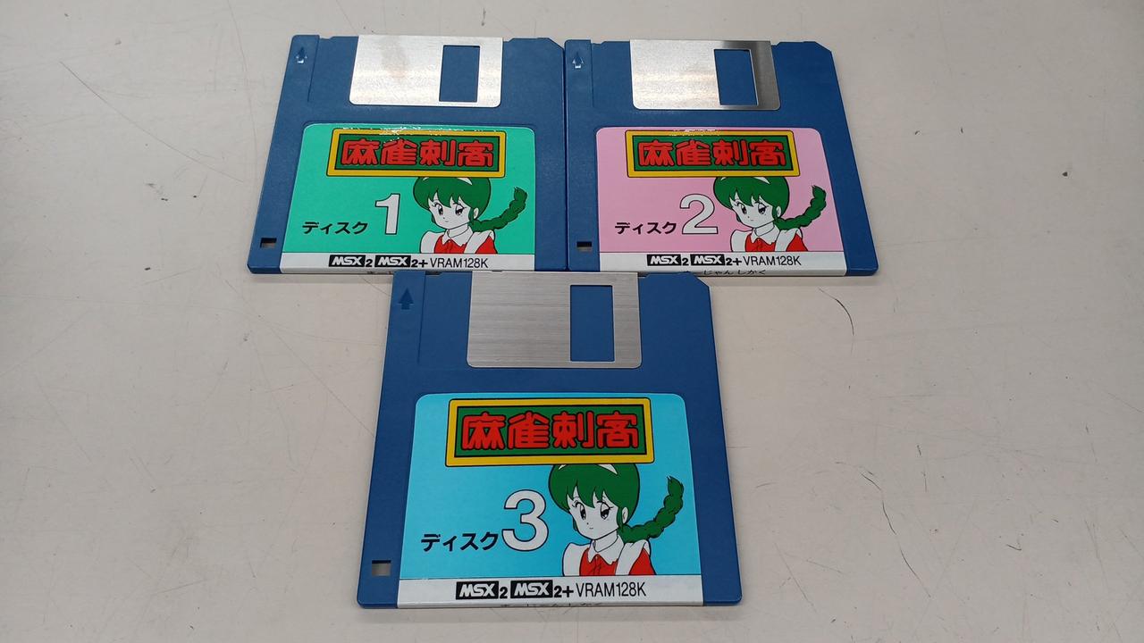 麻雀刺客　MSX2 MSX2+ MSX2 麻雀刺客