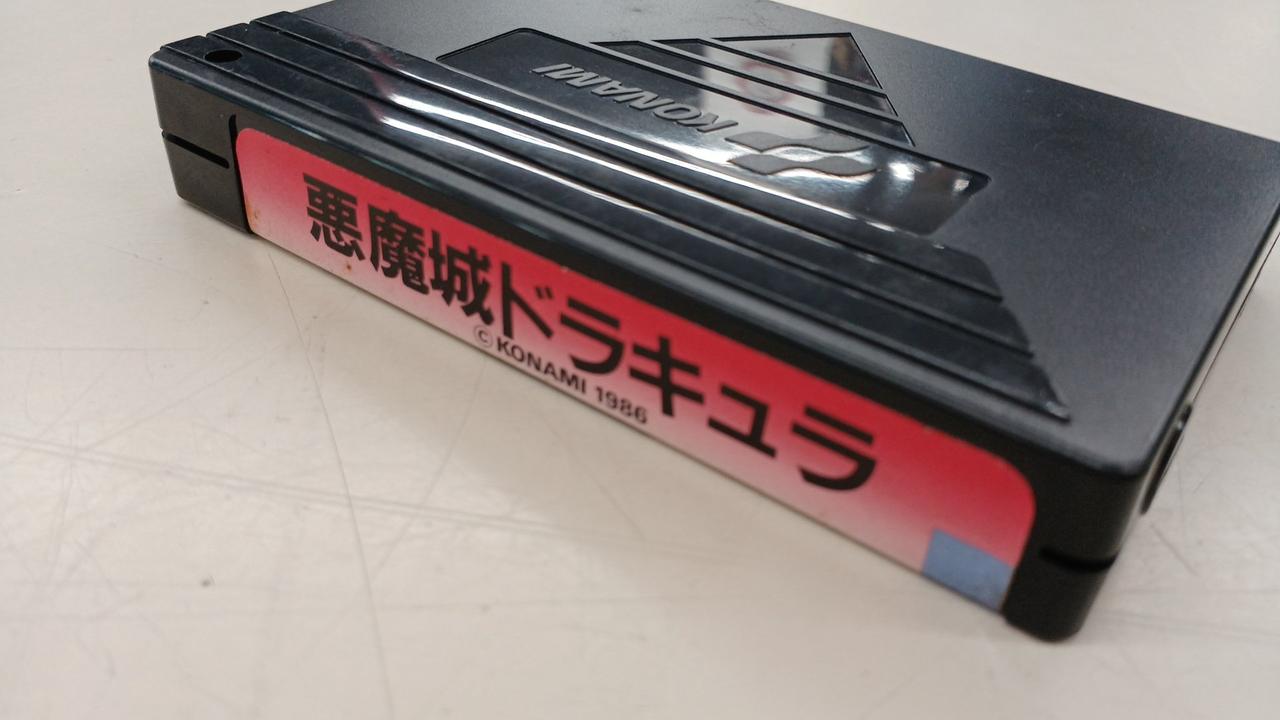 コナミ製MSX2用ソフト「悪魔城ドラキュラ」 ジャンク Yahoo!オークション -「悪魔城ドラキュラ (msx2)」の落札相場