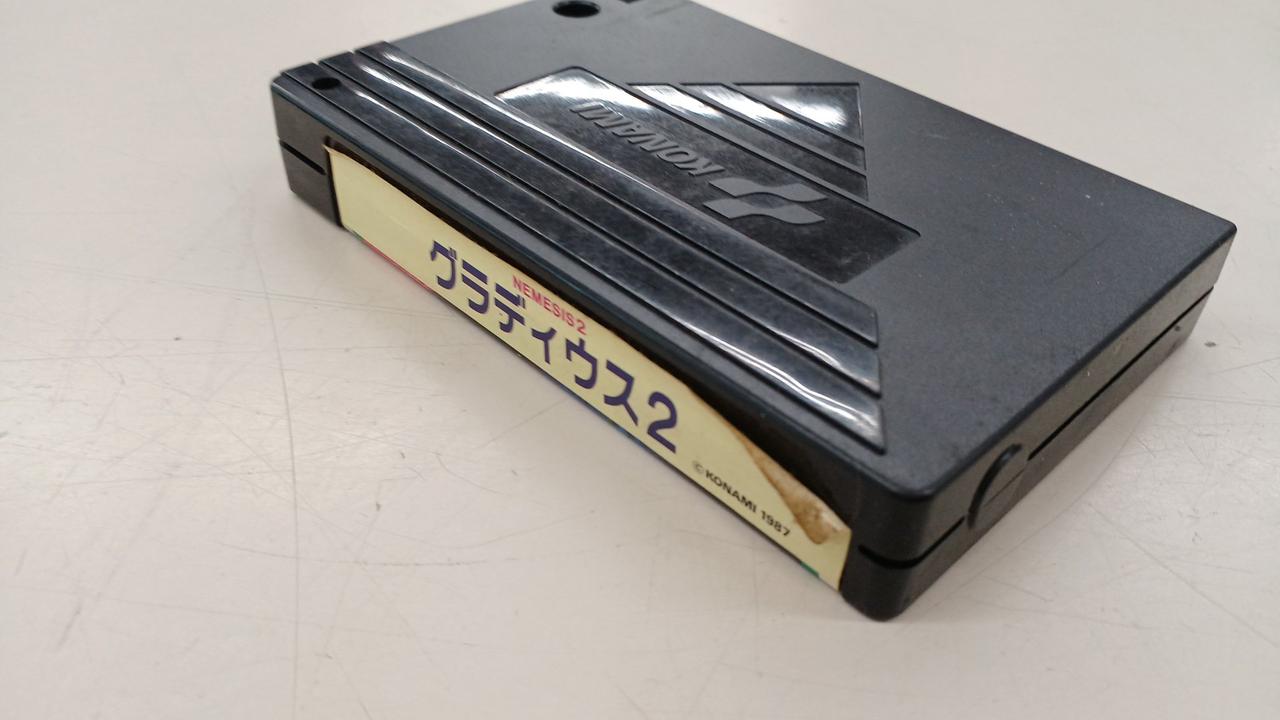 MSXソフト グラディウス２ 名作は色あせない！ MSX版 『グラディウス2』のご紹介です