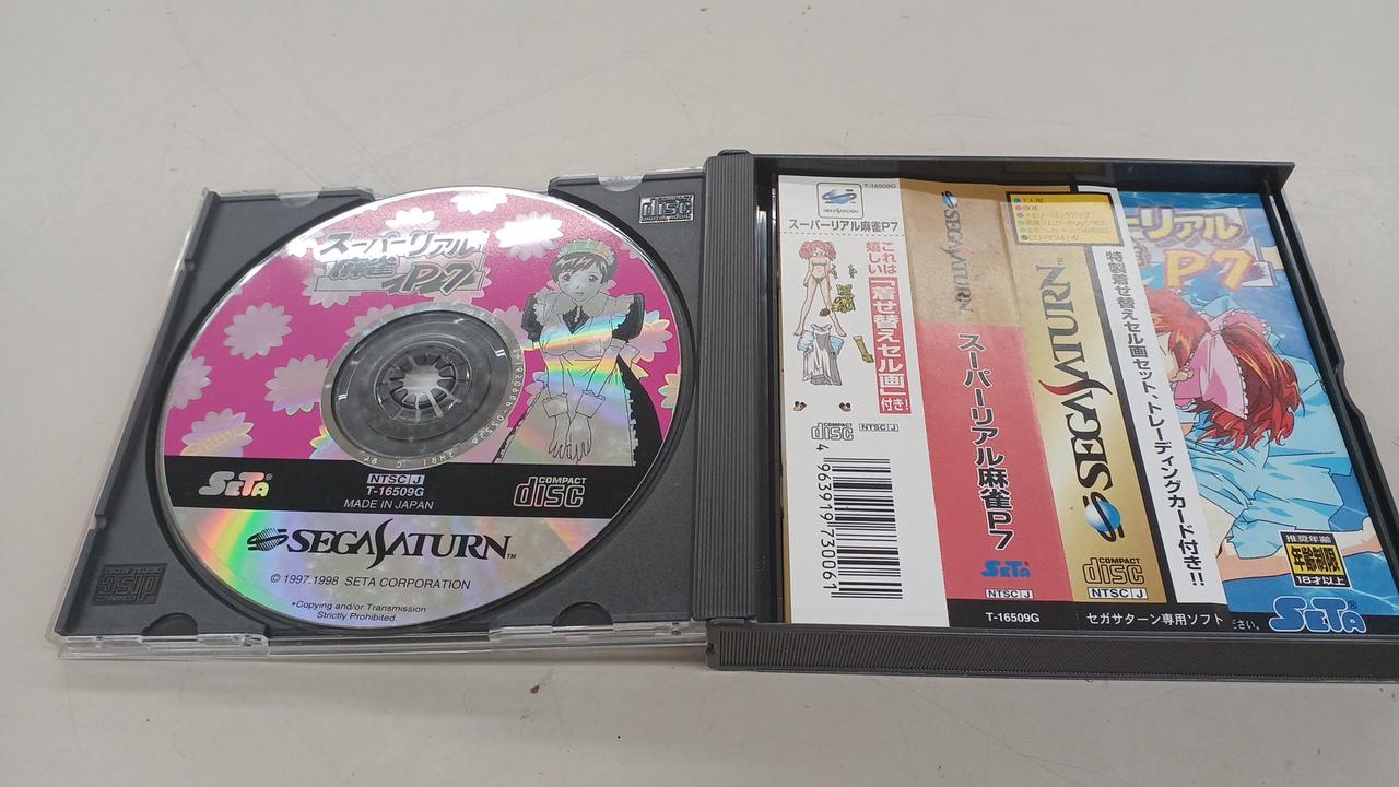 たけ　4点のソフト セガ(SEGA)|セガマルチコントローラー|HARDOFFオフモール