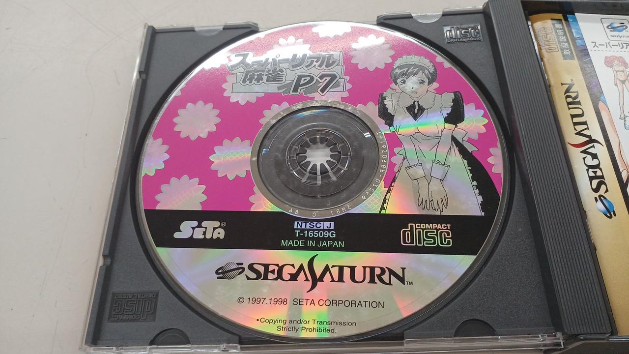 ⭐️【公式認定】ソウルオブシベリア Sharman シャーマン ⭐️ギフト箱付 SETA|セガサターンソフト|HARDOFFオフモール（オフモ