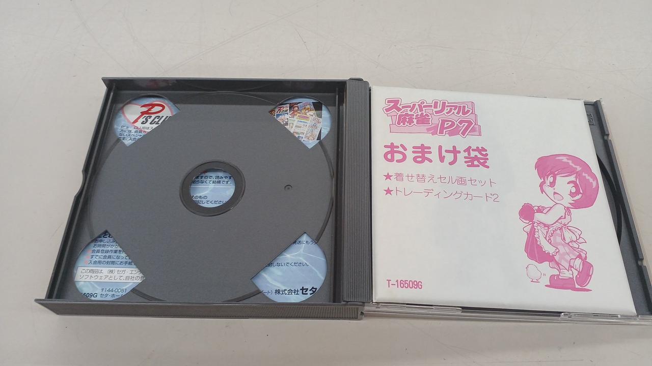 たけ　4点のソフト セガ(SEGA)|セガマルチコントローラー|HARDOFFオフモール
