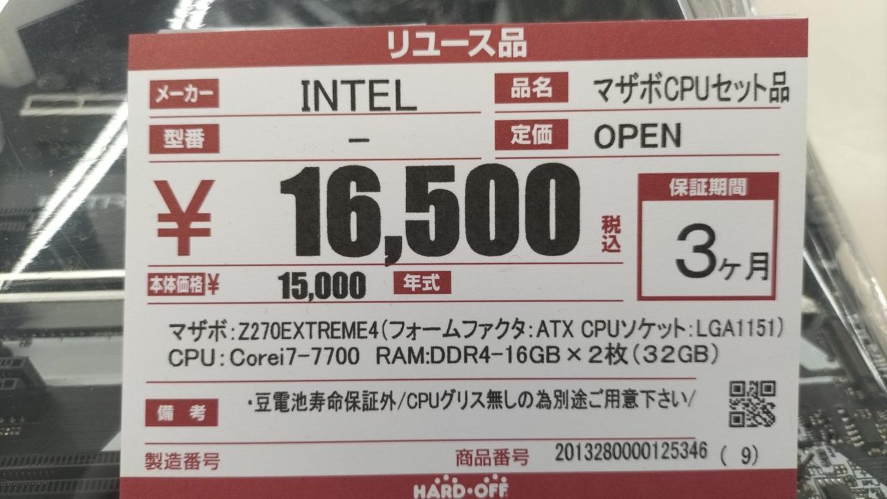 【momoさま専用】CPU AMD Ryzen 5 8400F BOX CPU 8000 Series デスクトップ