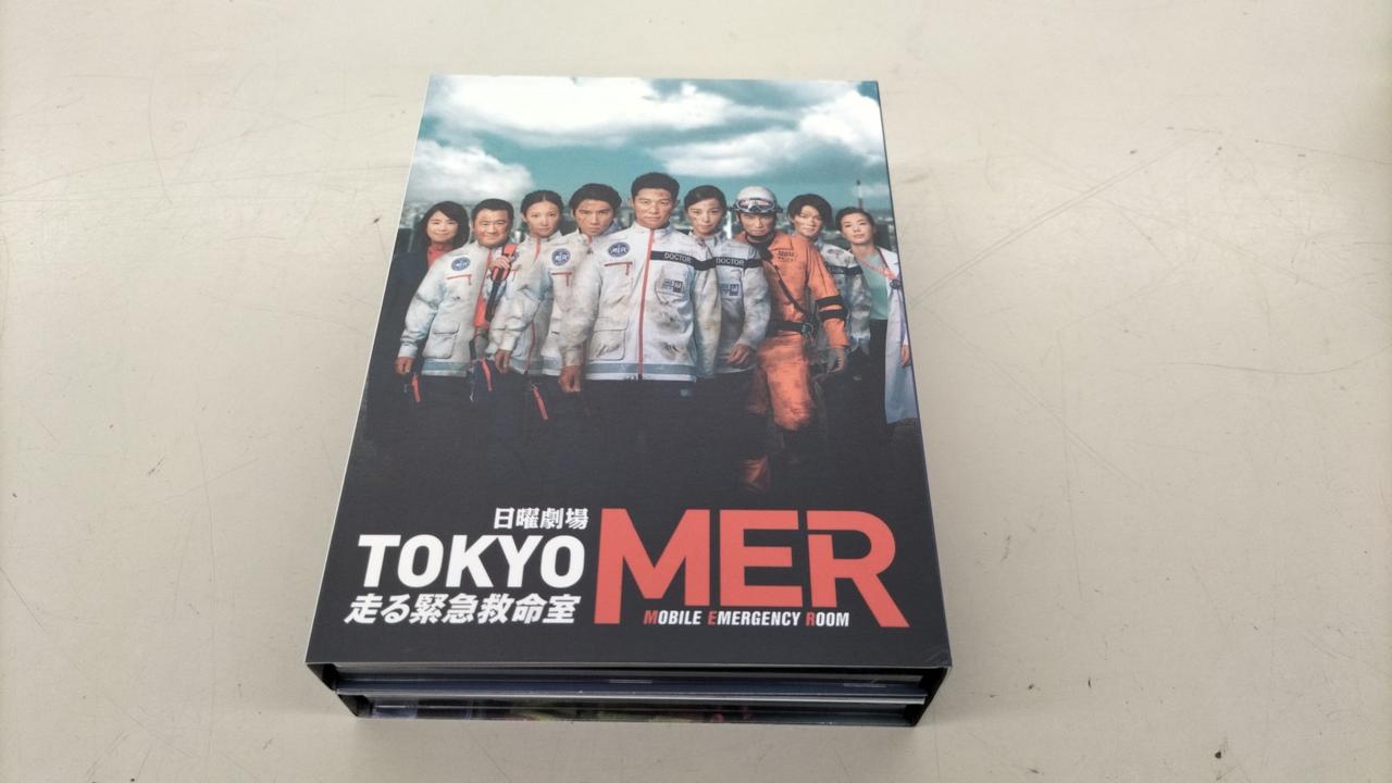 TCエンタテインメント|TOKYO MER-走る緊急救命室- DVD-BOX|HARDOFFオフ
