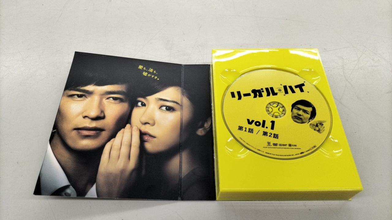 リーガル・ハイ　シーズン1　BOX リーガル・ハイ DVD-BOX1 | HMV&BOOKS online - HPBR-1124