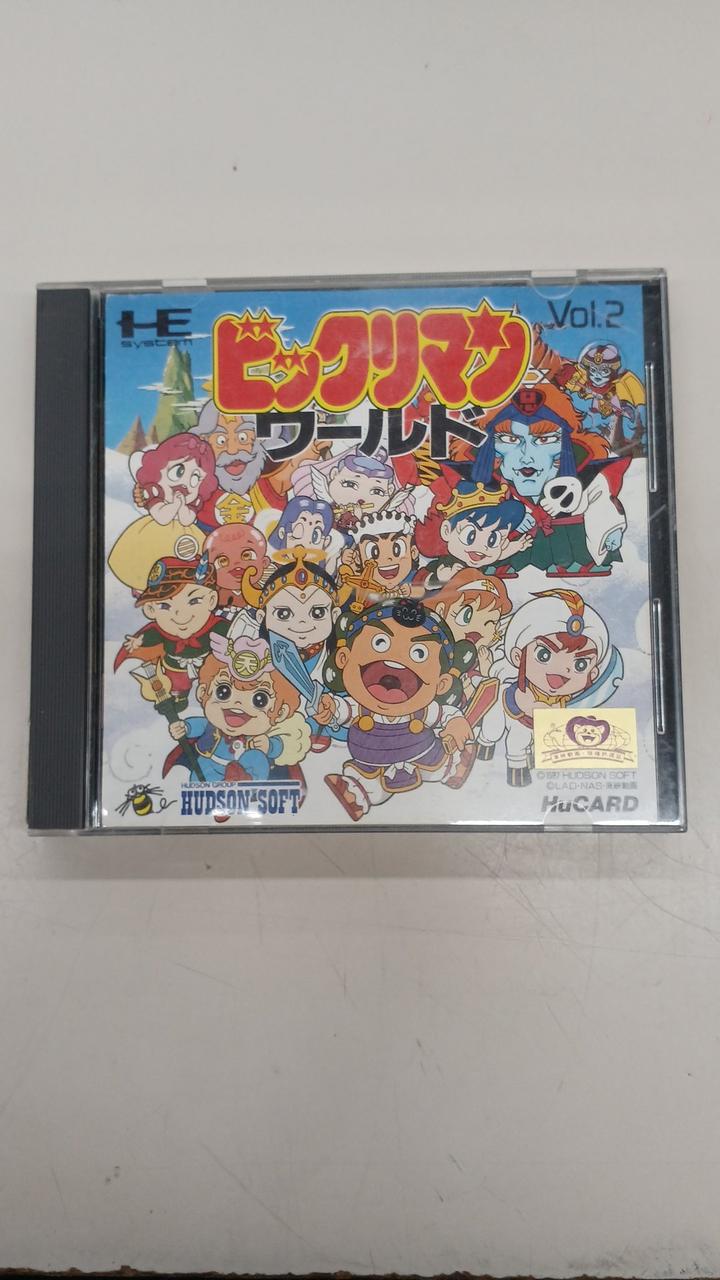 ハドソン|ビックリマンワールド|【ハードオフ公式通販】オフモール