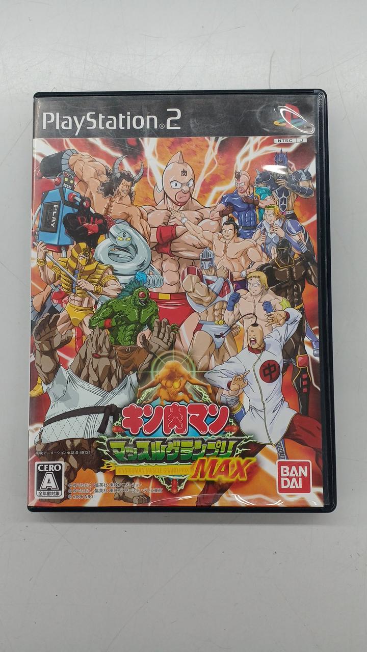 バンダイ|キン肉マン マッスルグランプリMAX|【ハードオフ公式通販