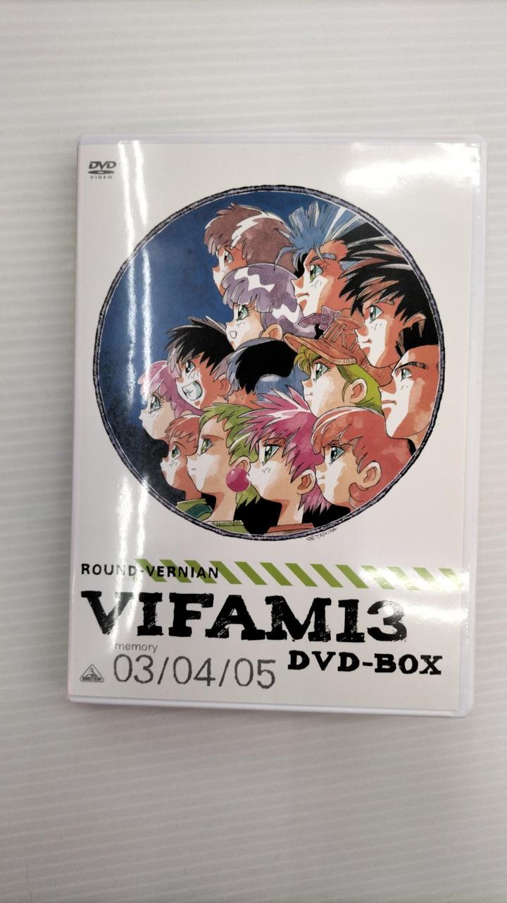 EMOTION THE BEST|銀河漂流バイファム13 DVD-BOX|HARDOFFオフ