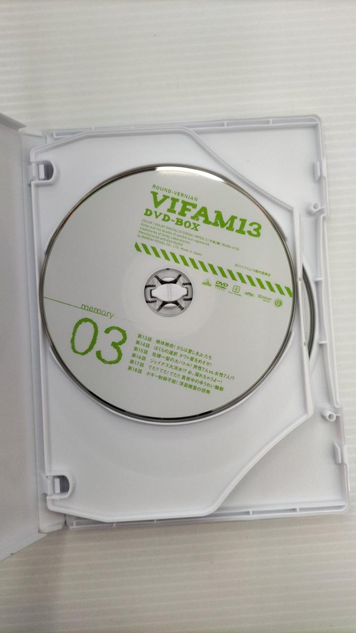 EMOTION THE BEST|銀河漂流バイファム13 DVD-BOX|HARDOFFオフ