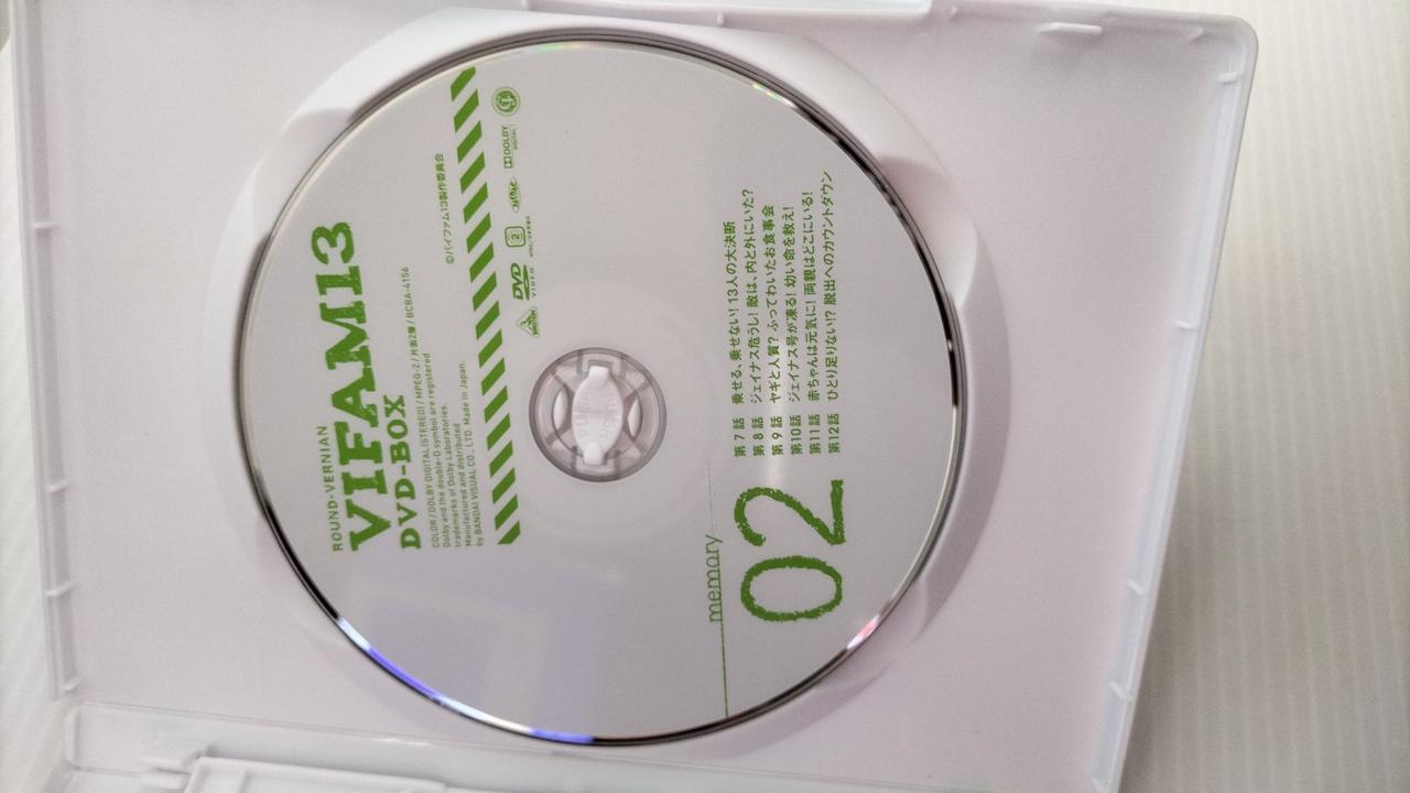 銀河漂流バイファム DVD-BOX 1 、2、バイファム13 DVD Amazon.co.jp: EMOTION the Best 銀河漂流バイファム DVD-BOX1