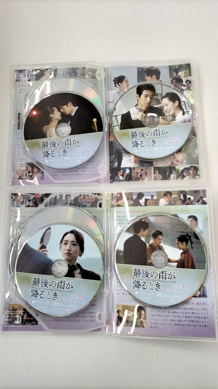 ディスク12 若干のキズがあります