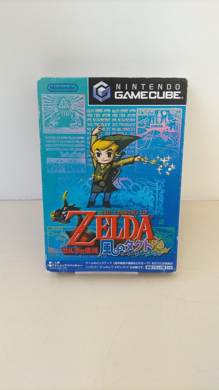 ゼルダの伝説