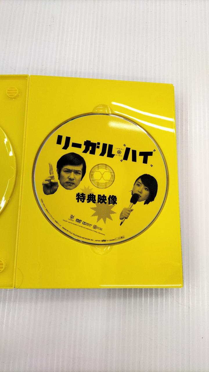 リーガル・ハイ　シーズン1　BOX Amazon.co.jp: リーガル・ハイ Blu-ray BOX : 堺雅人, 新垣結衣: DVD