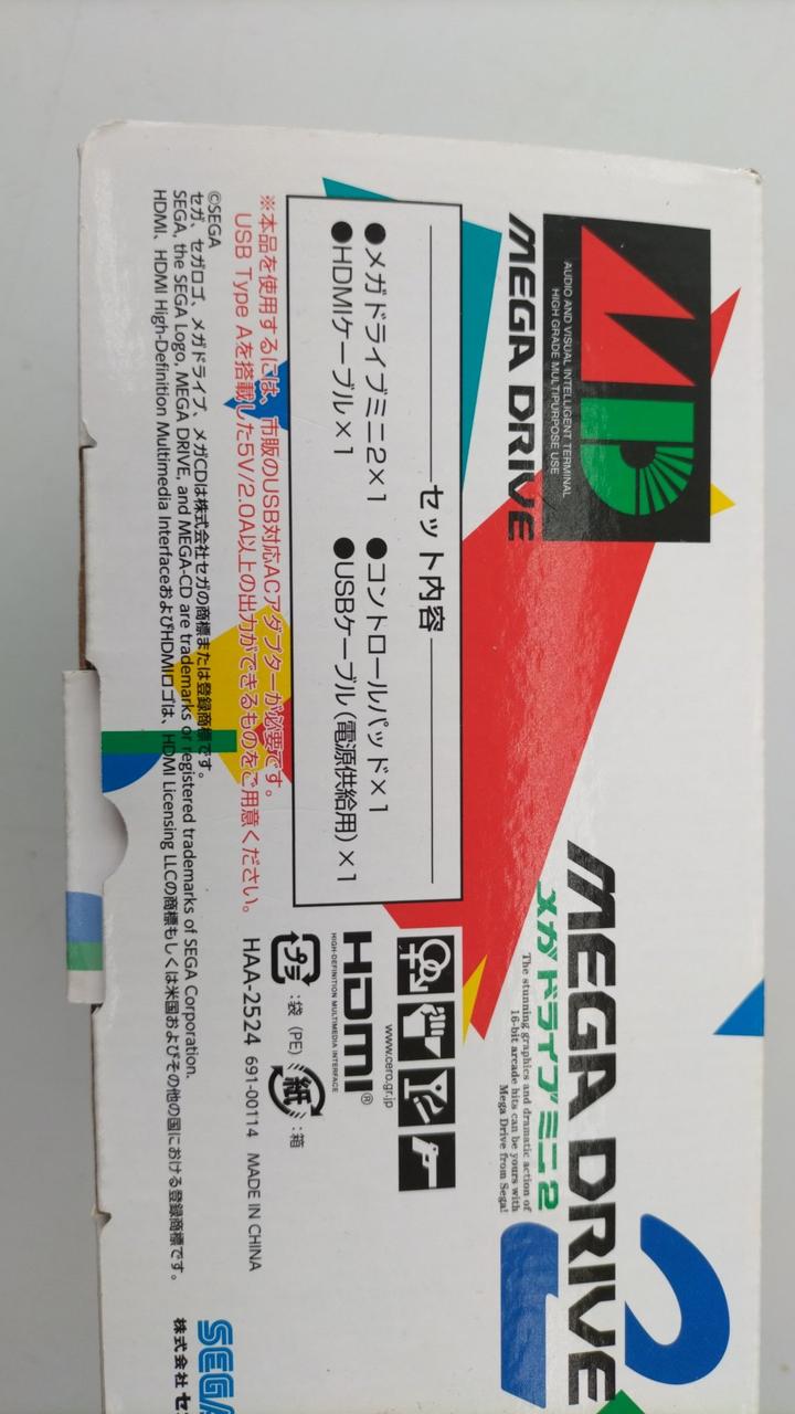 ドラカプ　まとめ売り セガ(SEGA)|メガドライブセット|HARDOFFオフモール（オフモ